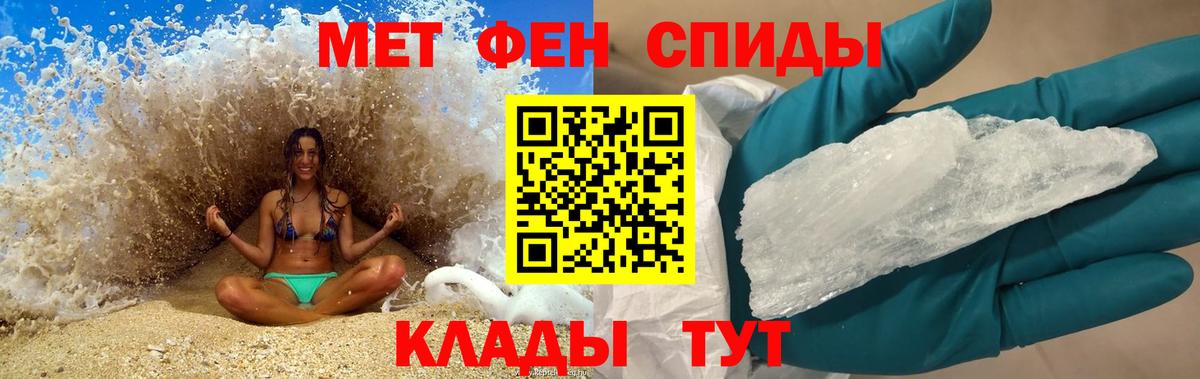 Amphetamine Premium  Вход с VPN  АМФЕТАМИН  Советский  АМФЕТАМИН 