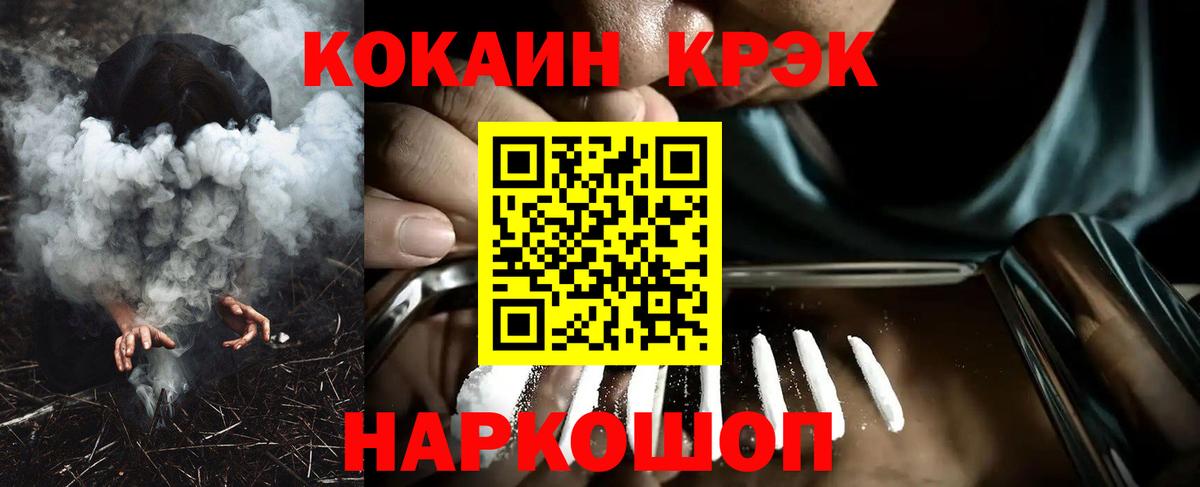 КОКАИН Эквадор Советский