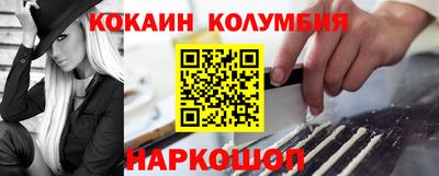 амф Кохма
