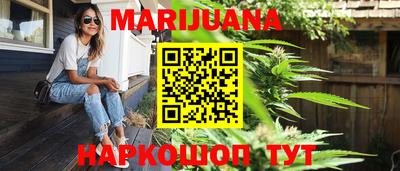 каннабис Бузулук