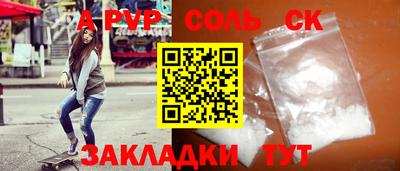 каннабис Бузулук