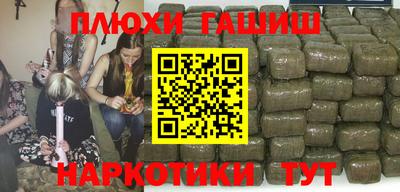 каннабис Бузулук