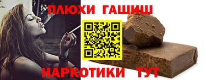 каннабис Бузулук