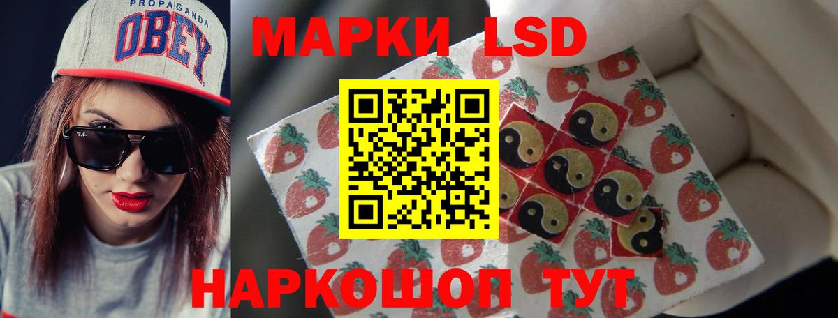 Советский  LSD-25 экстази кислота  Вход с VPN  Лсд 25 экстази  Лсд 25 экстази ecstasy 