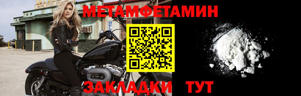 Каннабис  Советский  КОКАИН  МДМА  Вход с VPN  Мефедрон кристаллы  Конопля  Лсд 25 