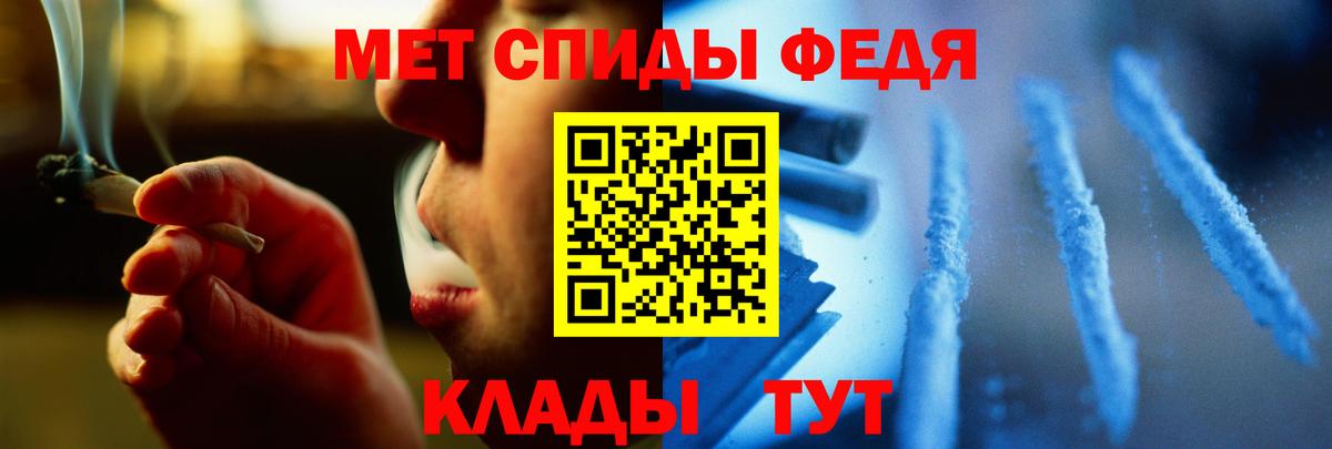 Советский  Метамфетамин пудра  Вход с VPN 