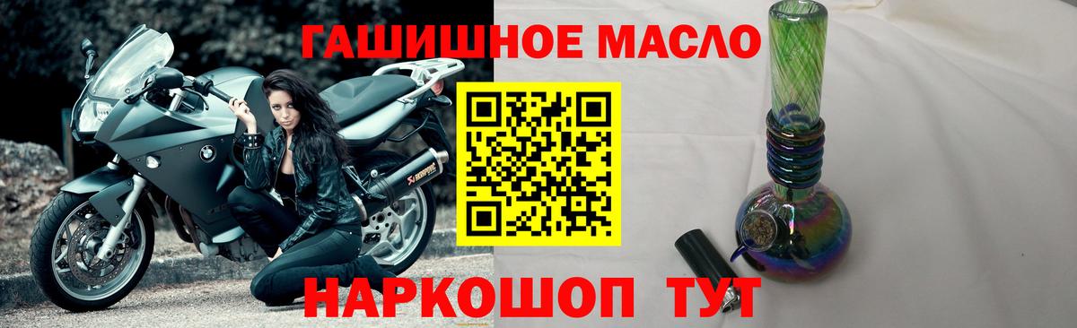 Дистиллят ТГК Wax Советский