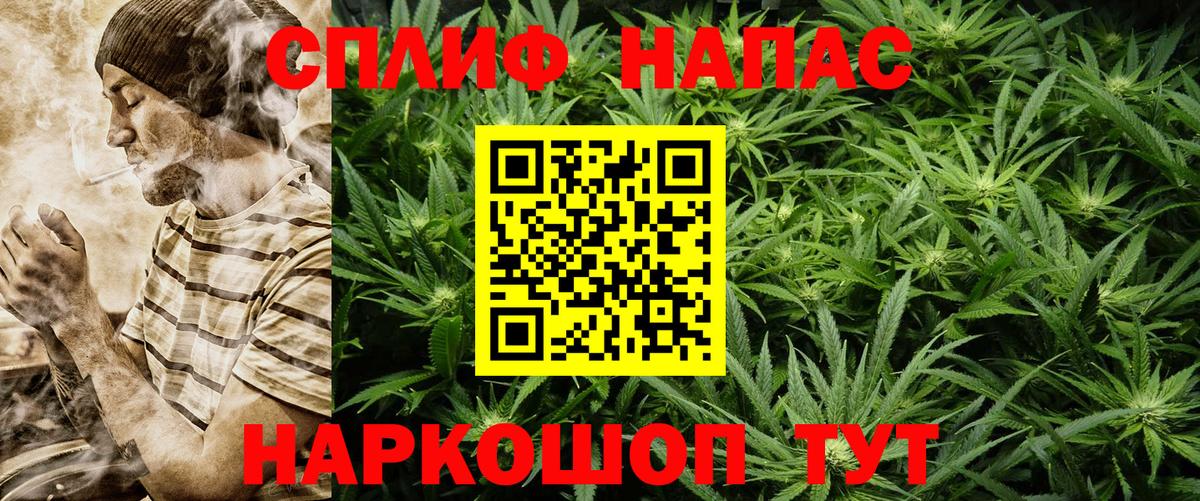 Советский  Бошки Шишки Amnesia  Каннабис SATIVA & INDICA  Марихуана конопля  Вход с VPN 